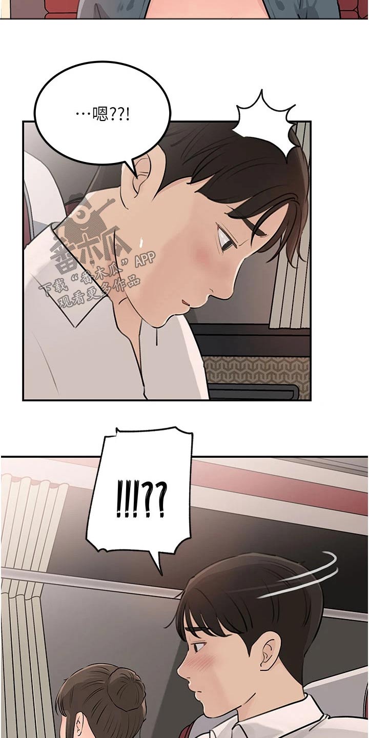 第42章：我相信你22