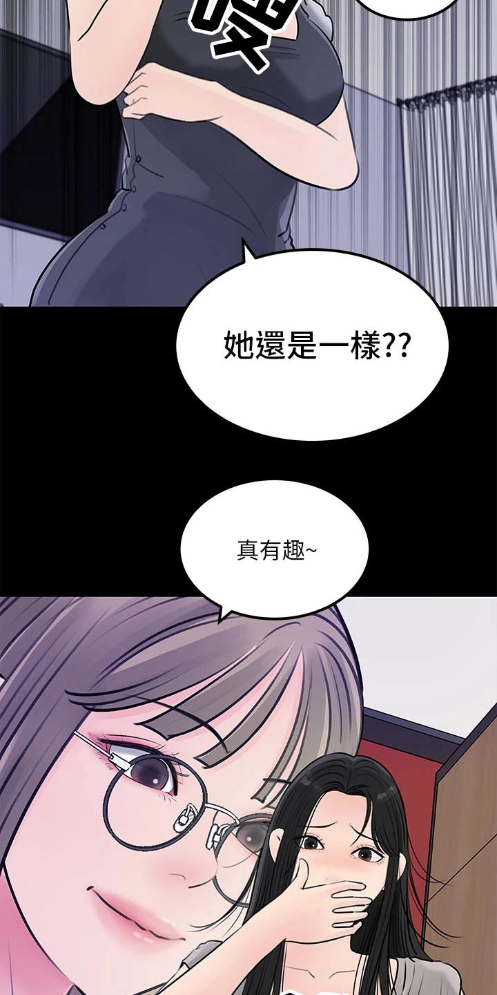 第42章：我相信你16
