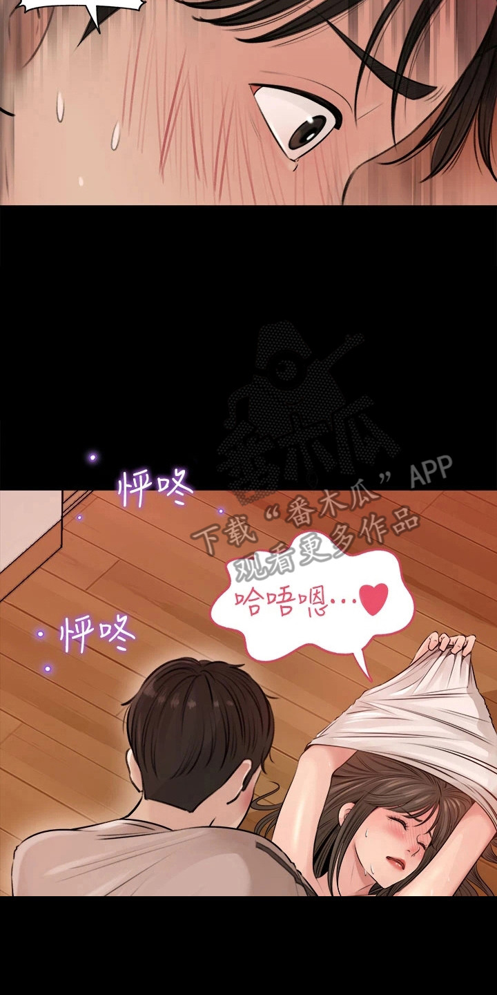 第13章：跌倒6