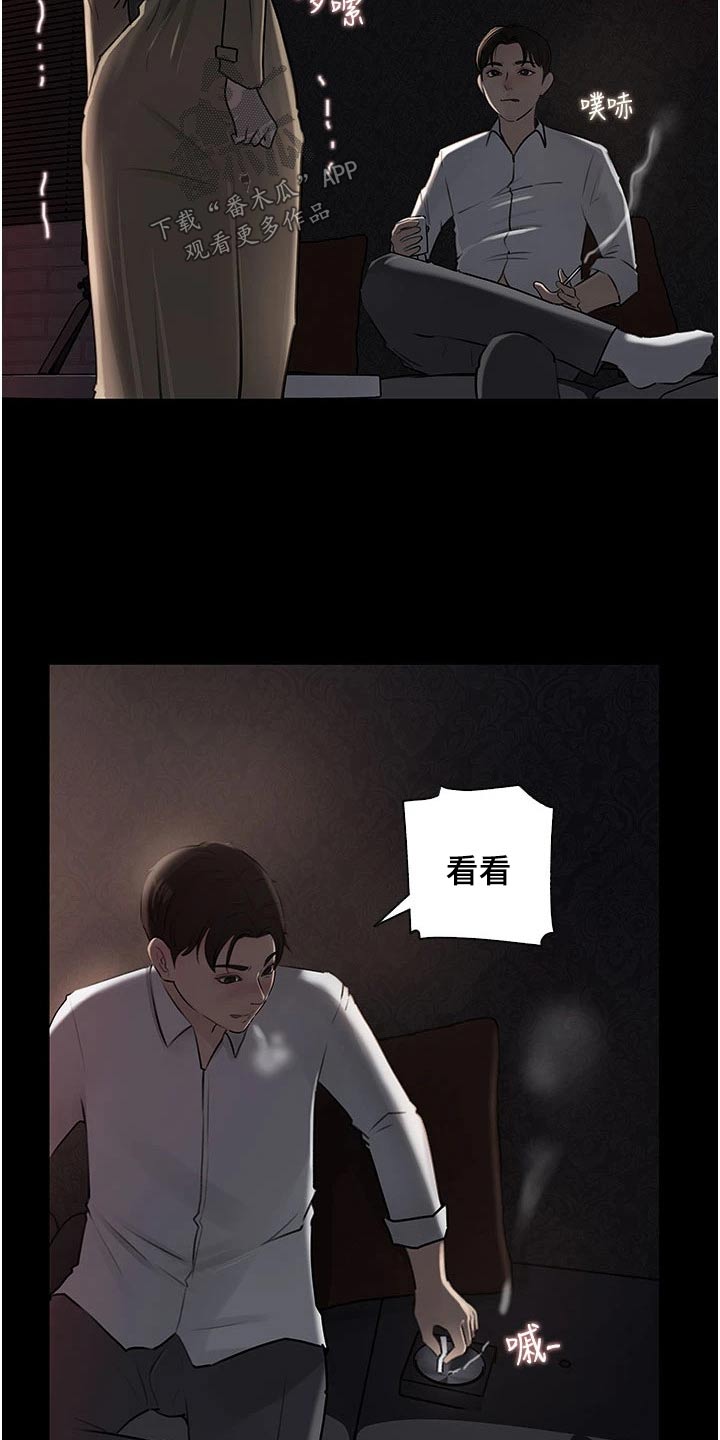 第56章：要求删除14