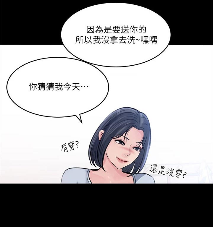 第28章：好好考虑21