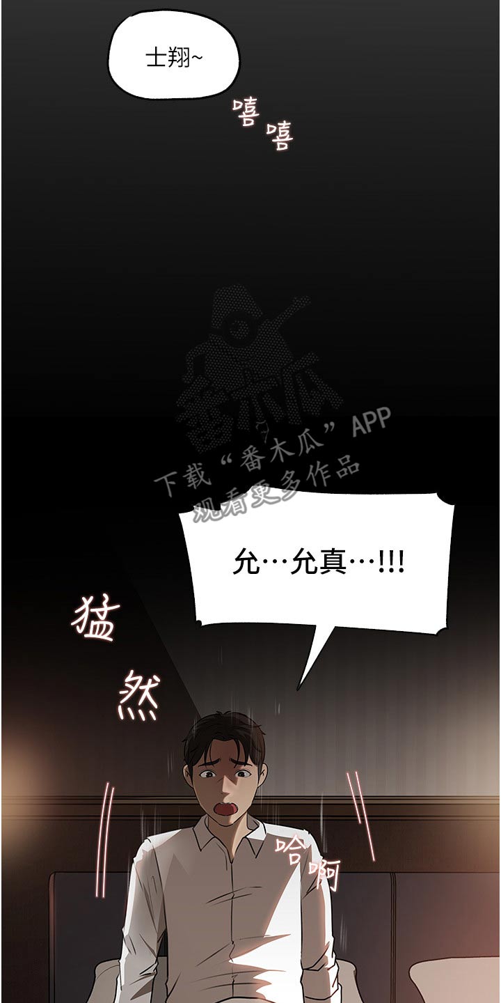 第66章：利益20