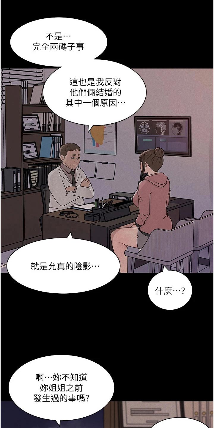 第56章：要求删除0