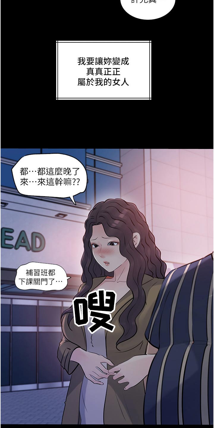 第71章：阴影18