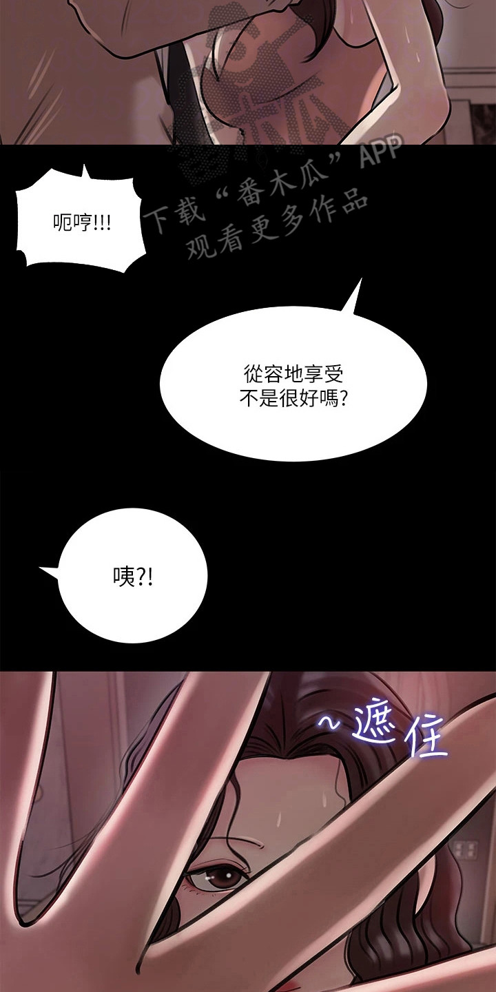 第19章：理性崩坏16