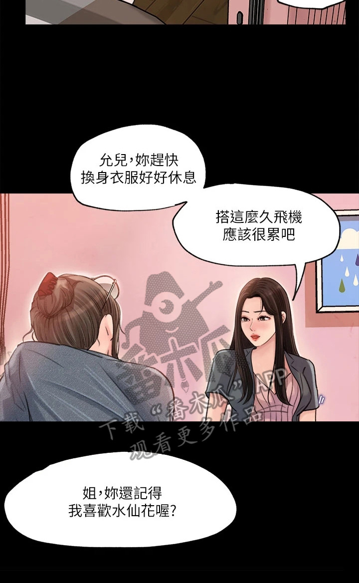 第5章：搬行李13