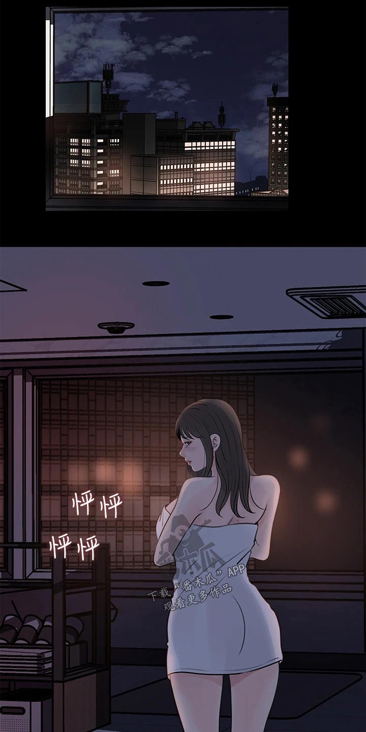 第40章：人渣13