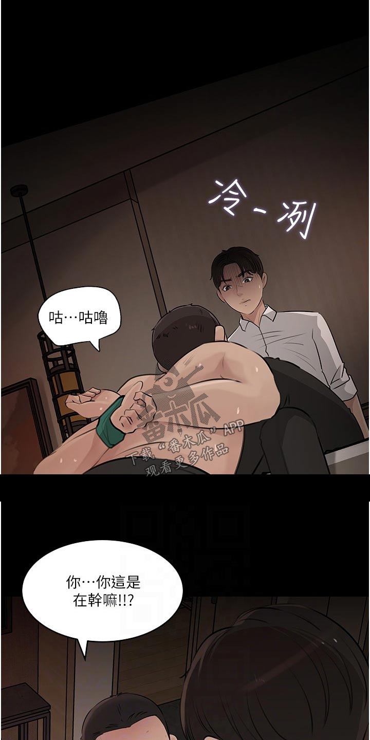 第65章：我帮你 4