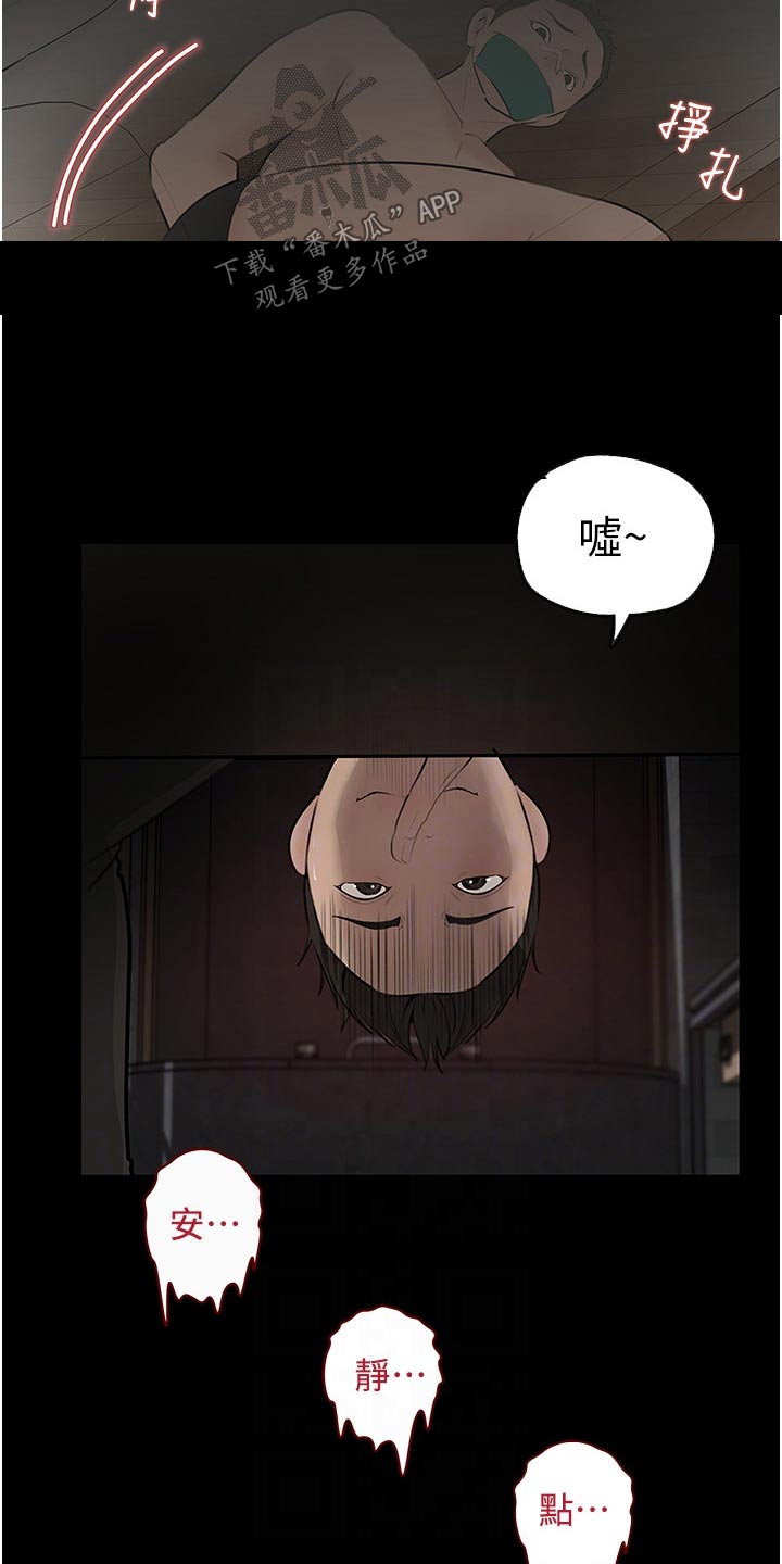 第64章：主动24