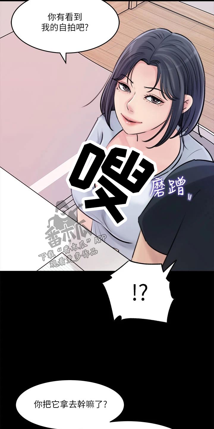 第28章：好好考虑18