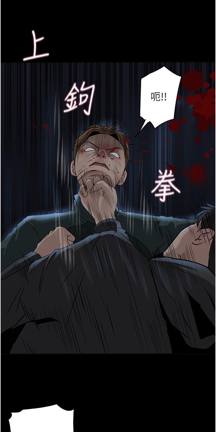 第70章：杀气腾腾15