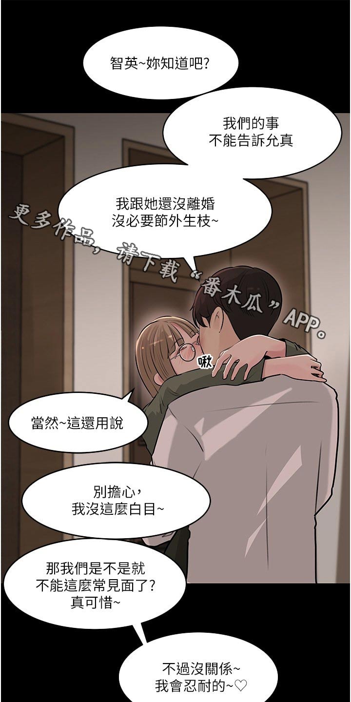 第65章：我帮你 0