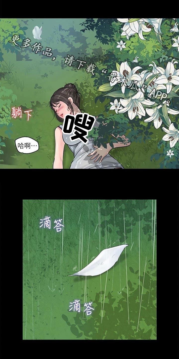 第38章：不可以0
