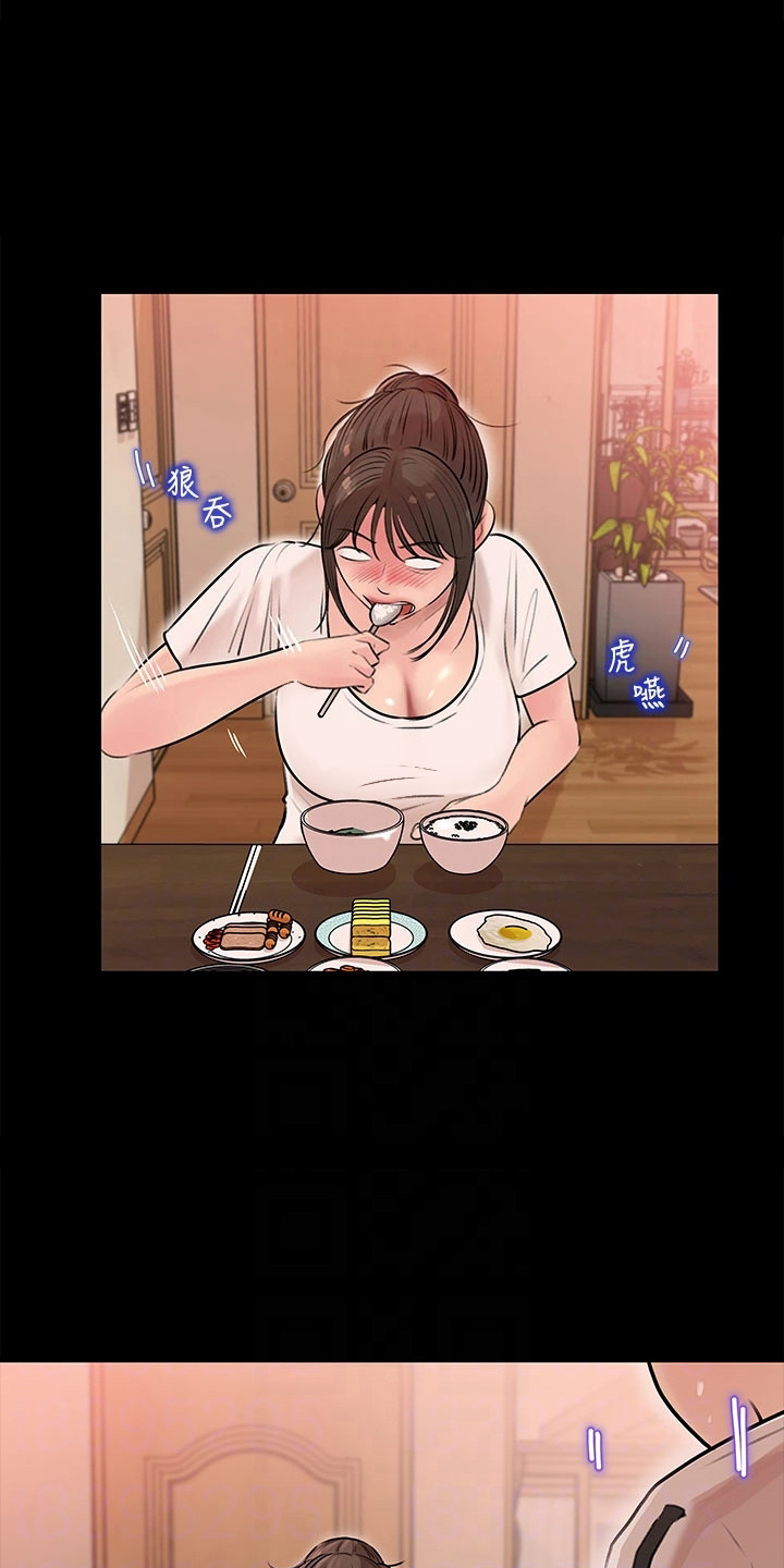 第11章：一起吃19