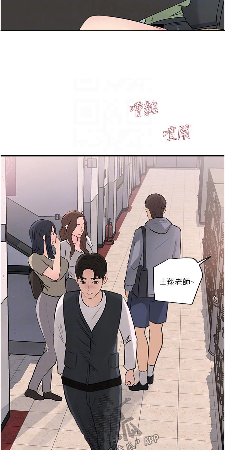 第58章：我的事情16