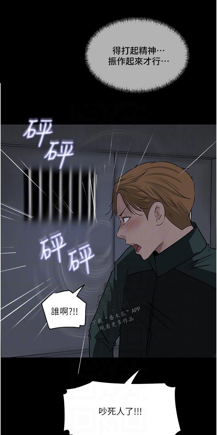 第70章：杀气腾腾1
