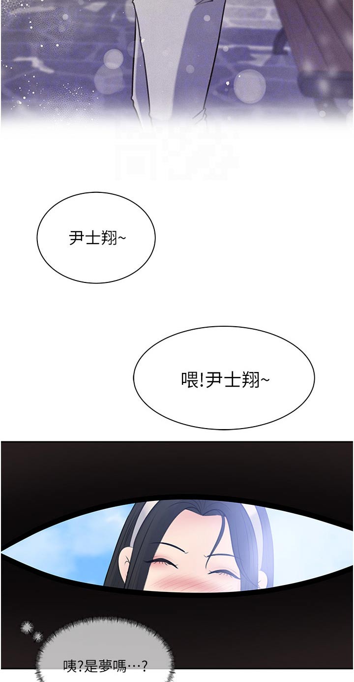 第67章：危险9