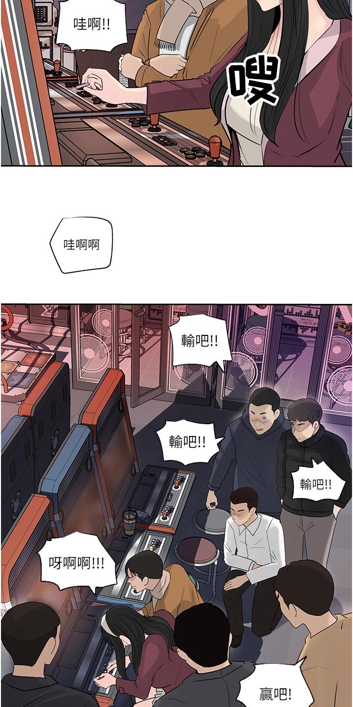 第68章：下药2