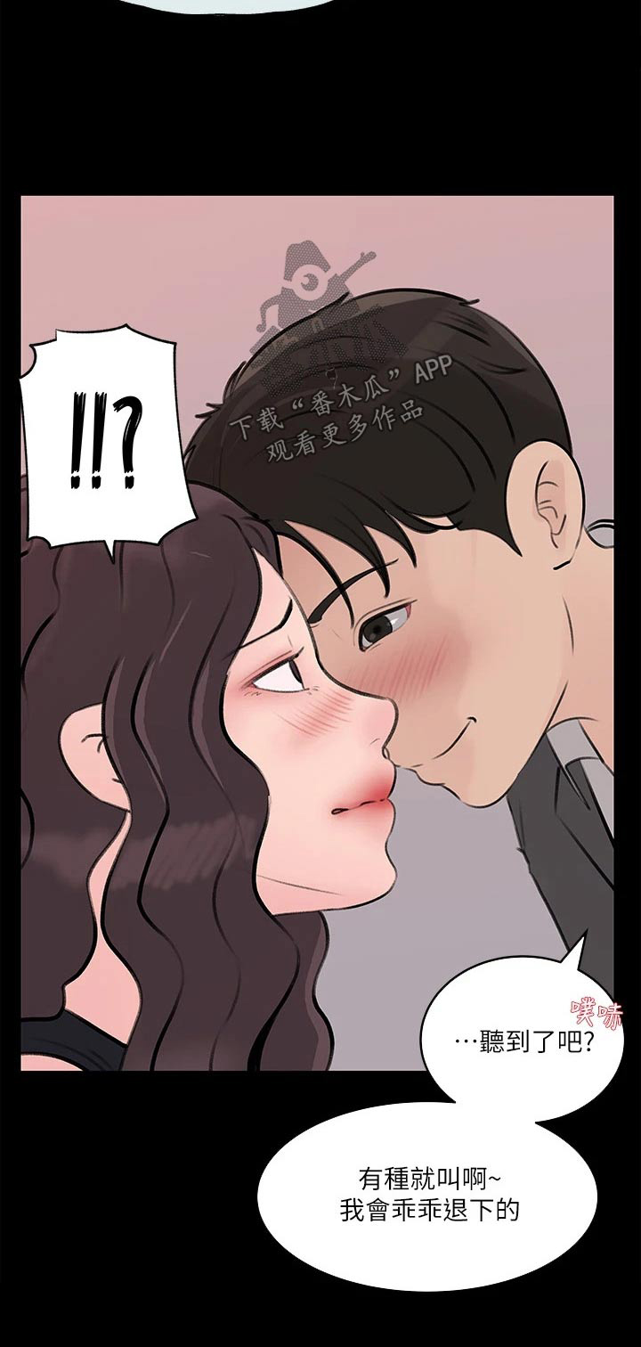 第51章：先走了17