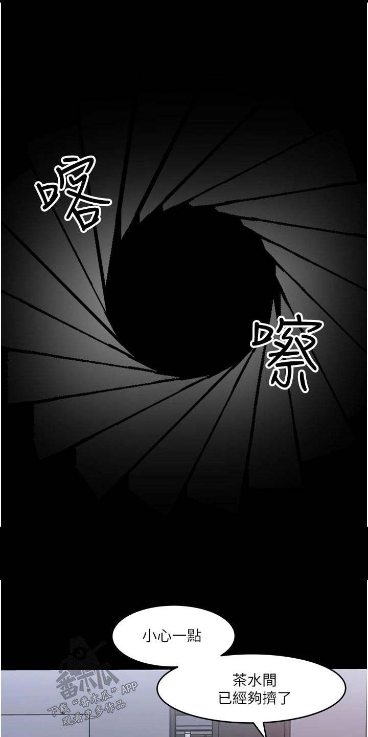 第30章：尴尬18