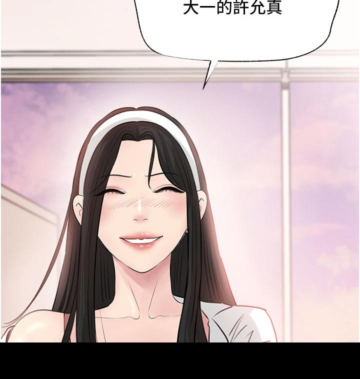 第61章：我也喜欢你24