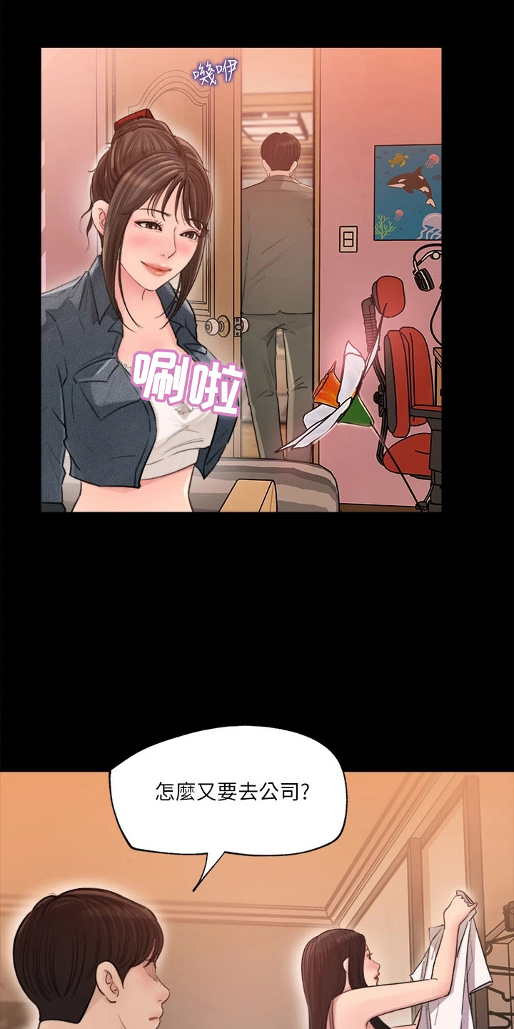 第5章：搬行李18