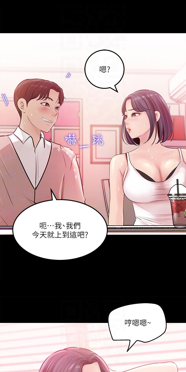 第18章：独处0