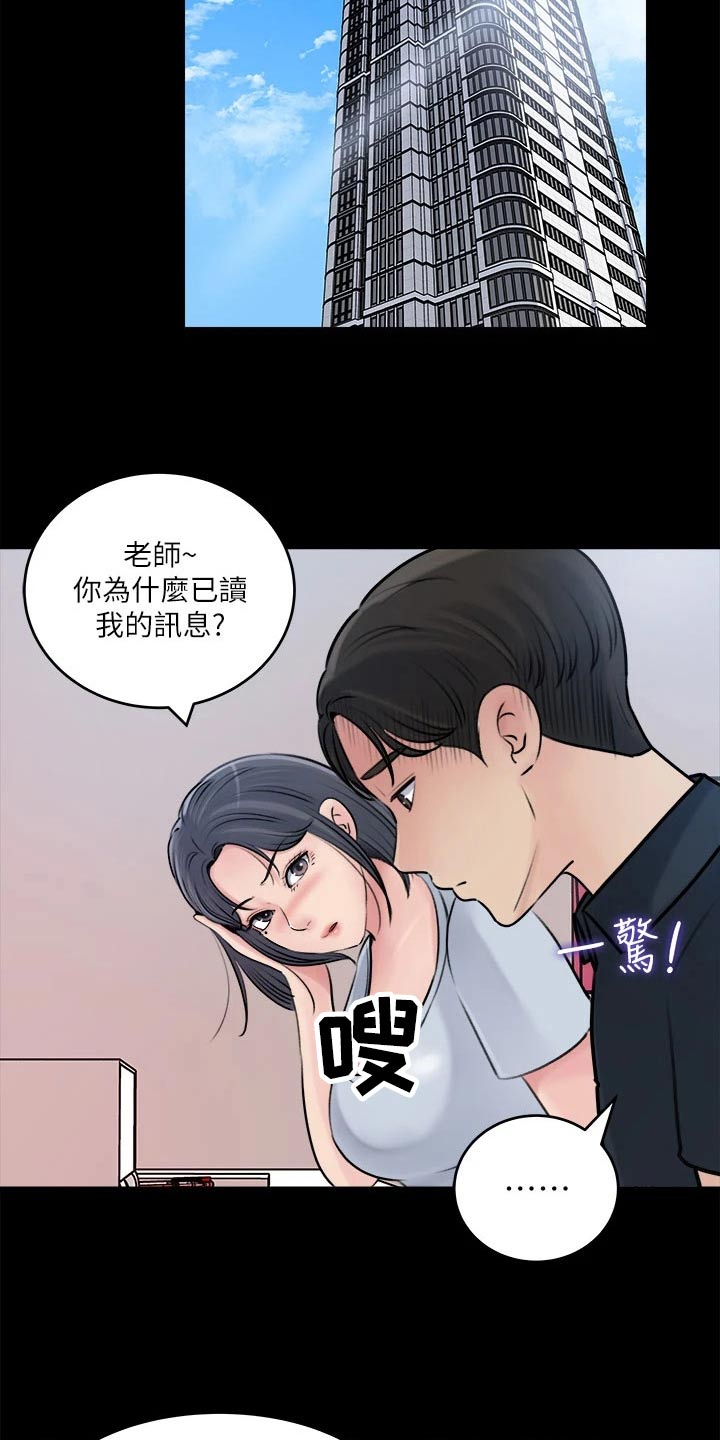 第28章：好好考虑17