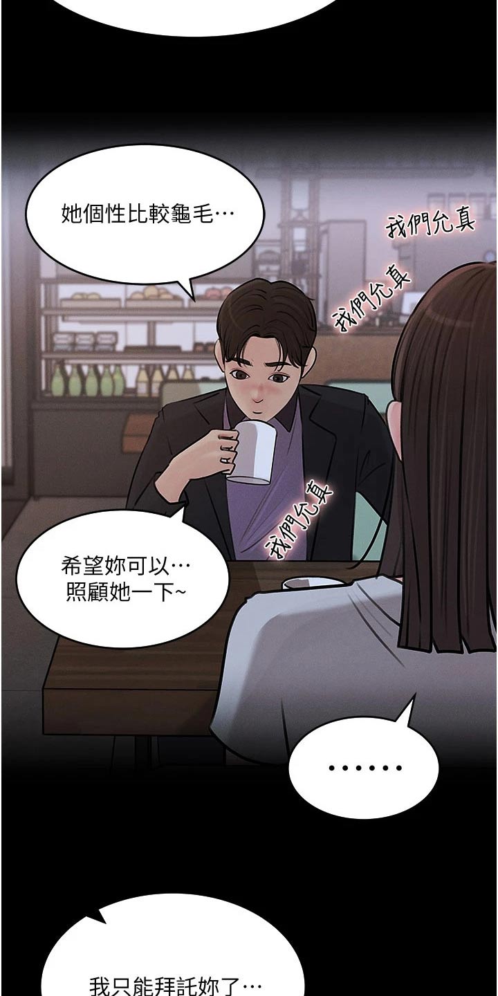 第34章：恶意13