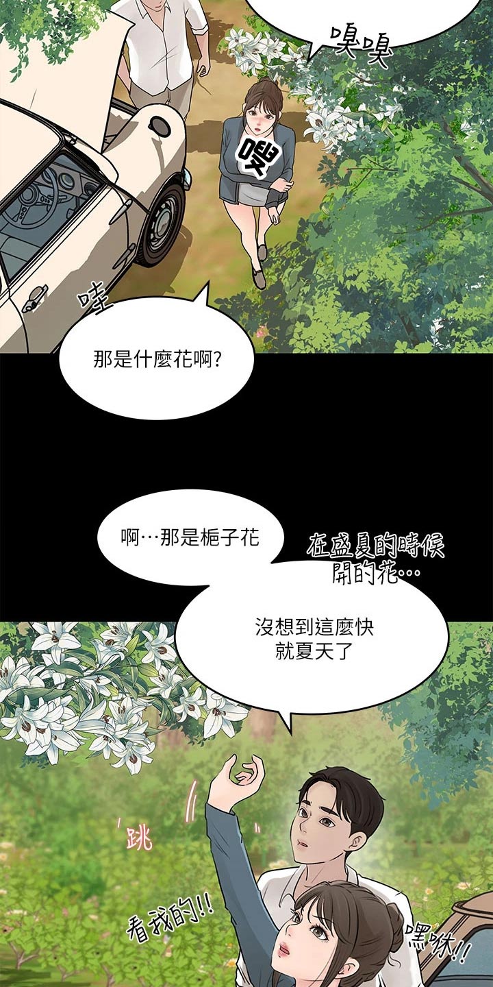 第36章：没信号1