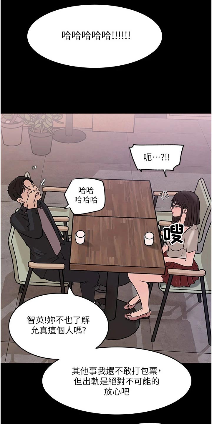 第33章：照片7