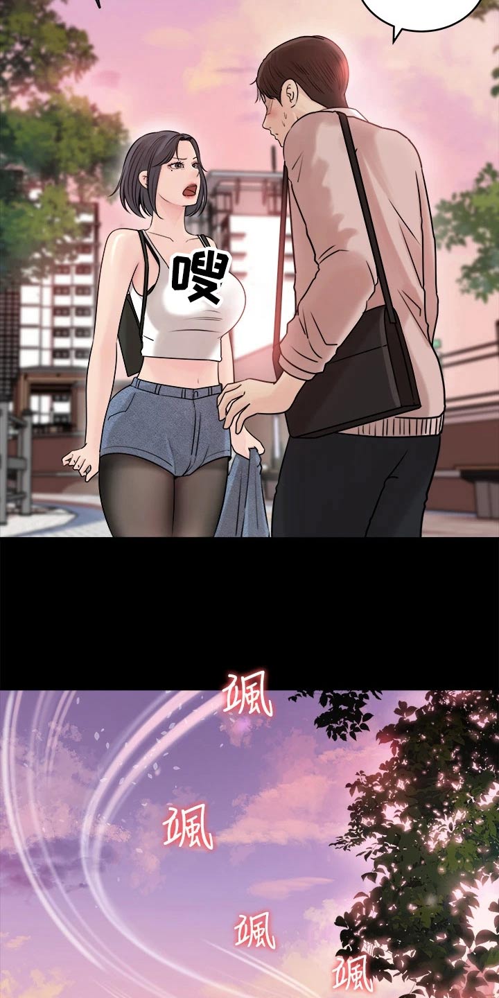 第21章：我们也17