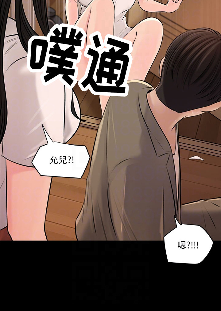 第6章：吓一跳20