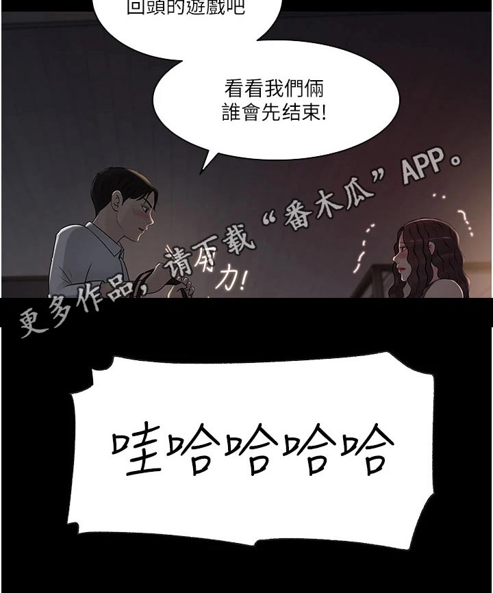 第56章：要求删除26
