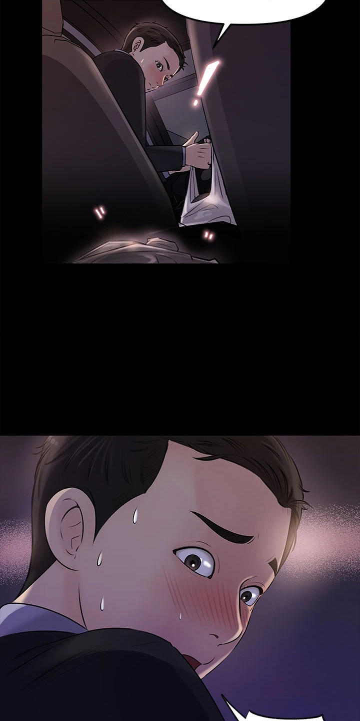 第10章：丝袜11