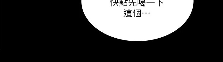 第11章：一起吃23