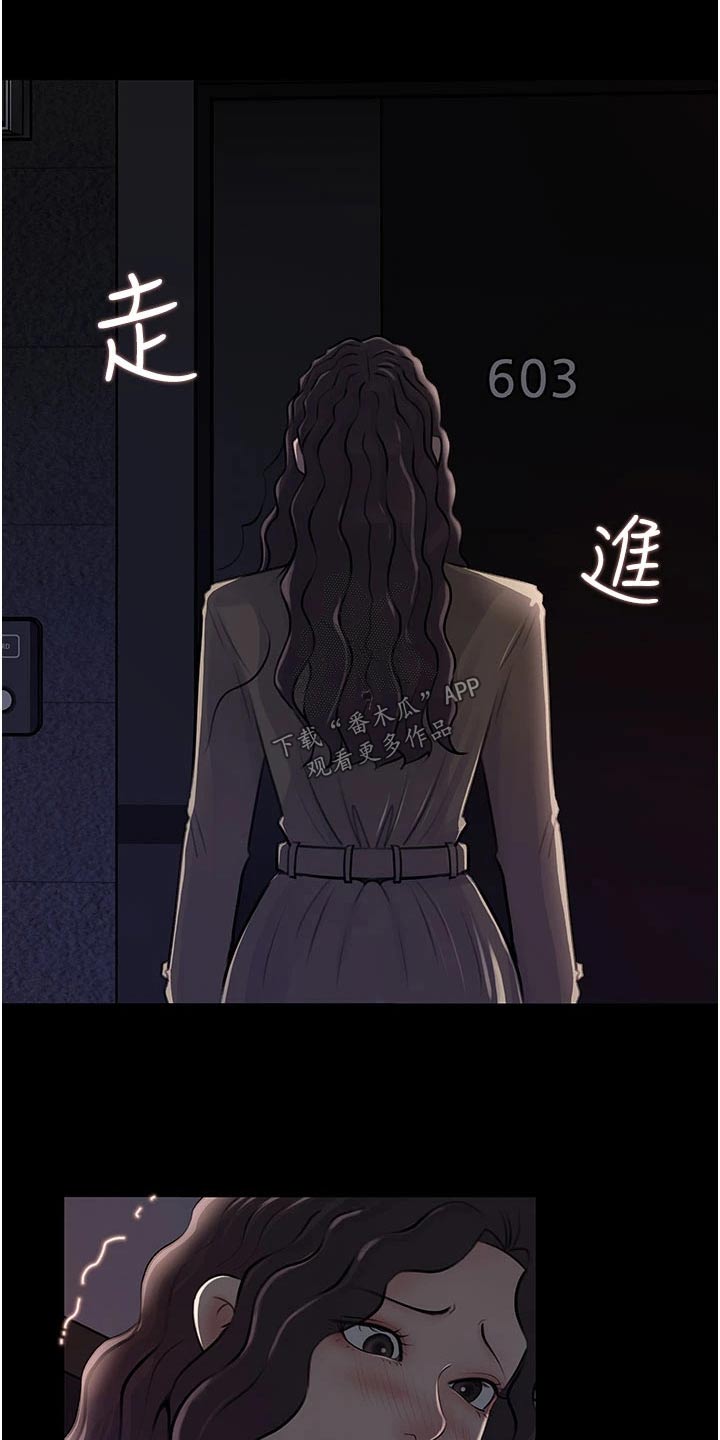 第56章：要求删除10