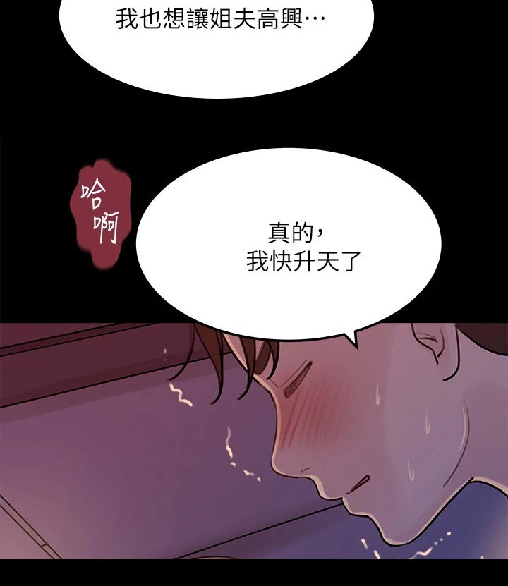 第41章：熟练4