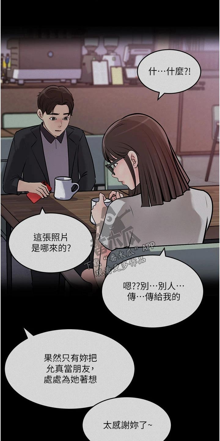 第34章：恶意10