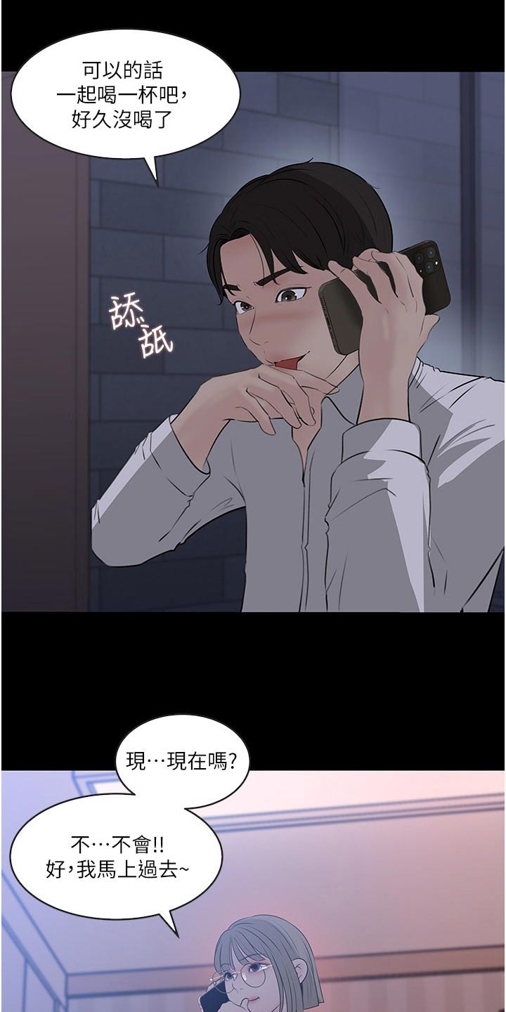 第64章：主动1