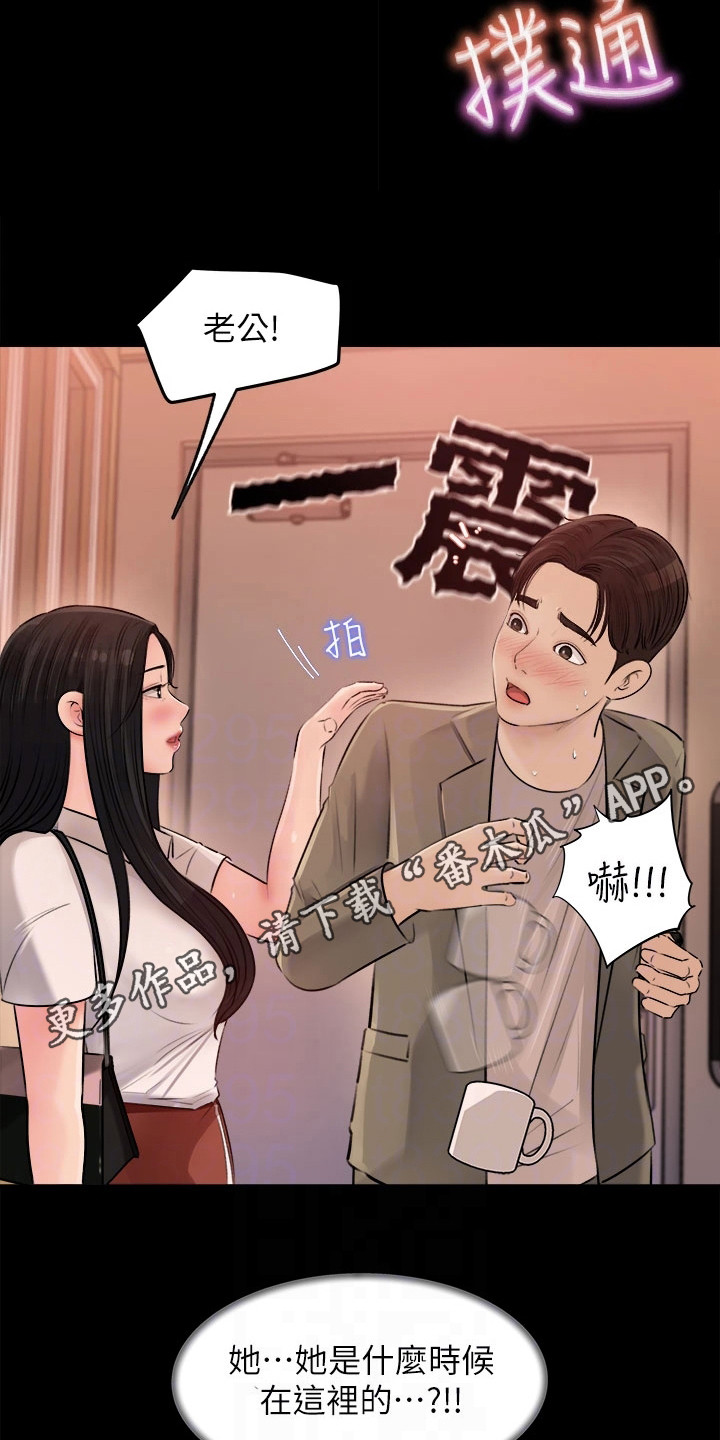 第6章：吓一跳10