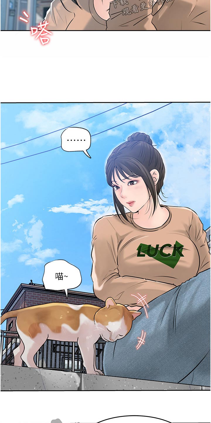 第72章：在所不惜9