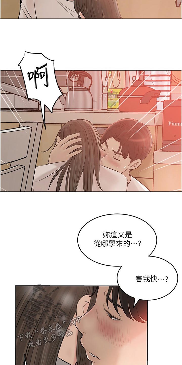 第75章：真坏1