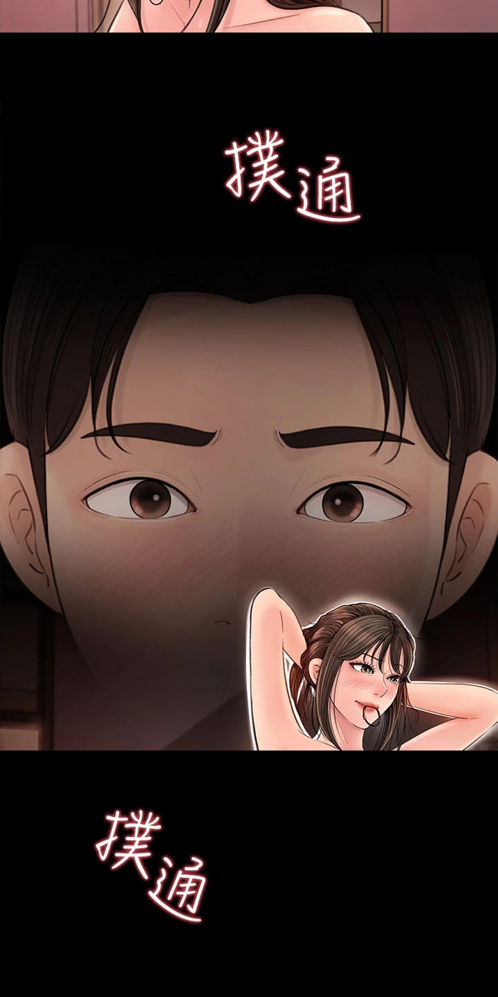 第6章：吓一跳5