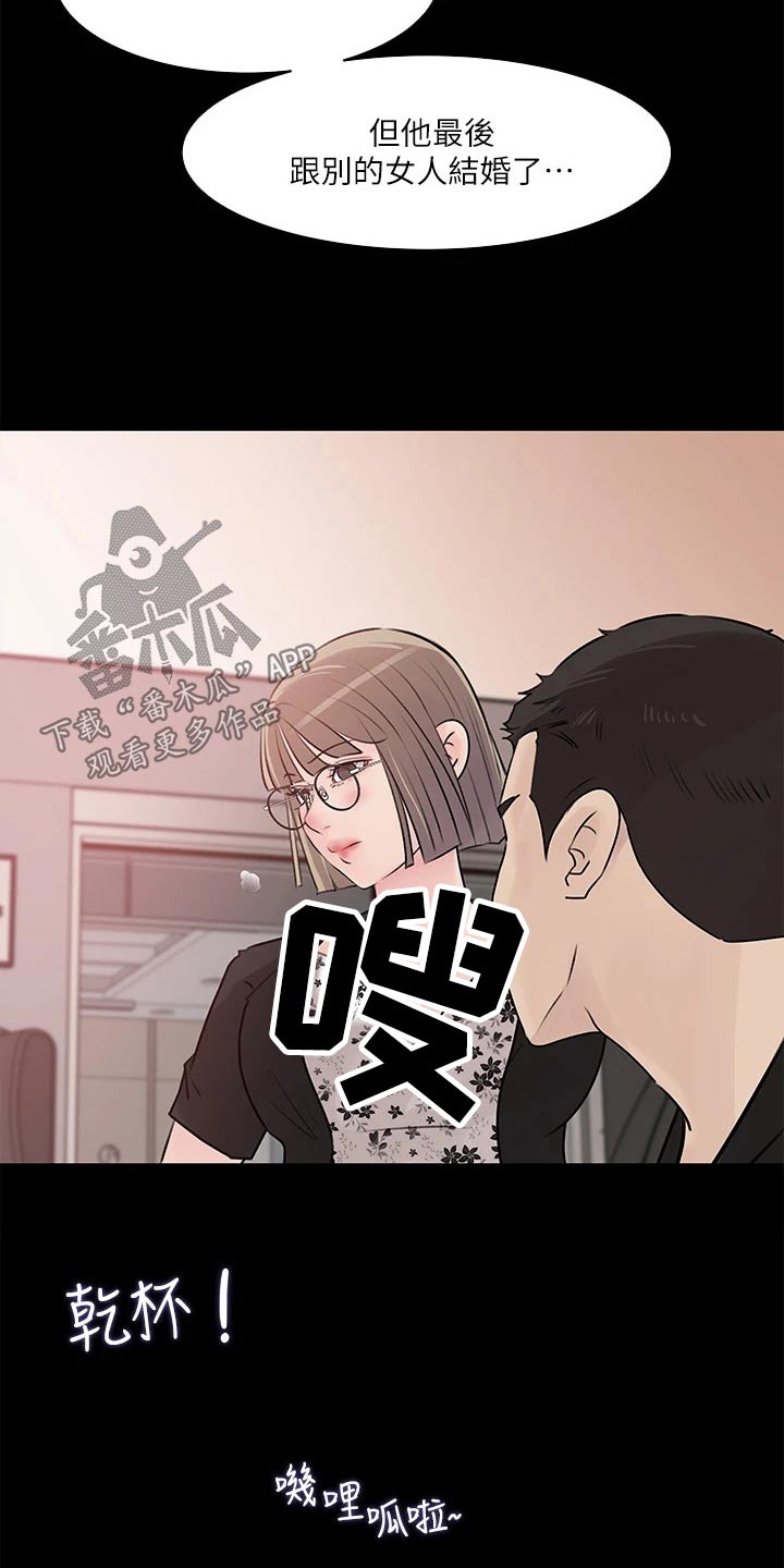 第52章：偷偷10