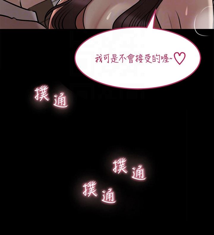 第19章：理性崩坏20