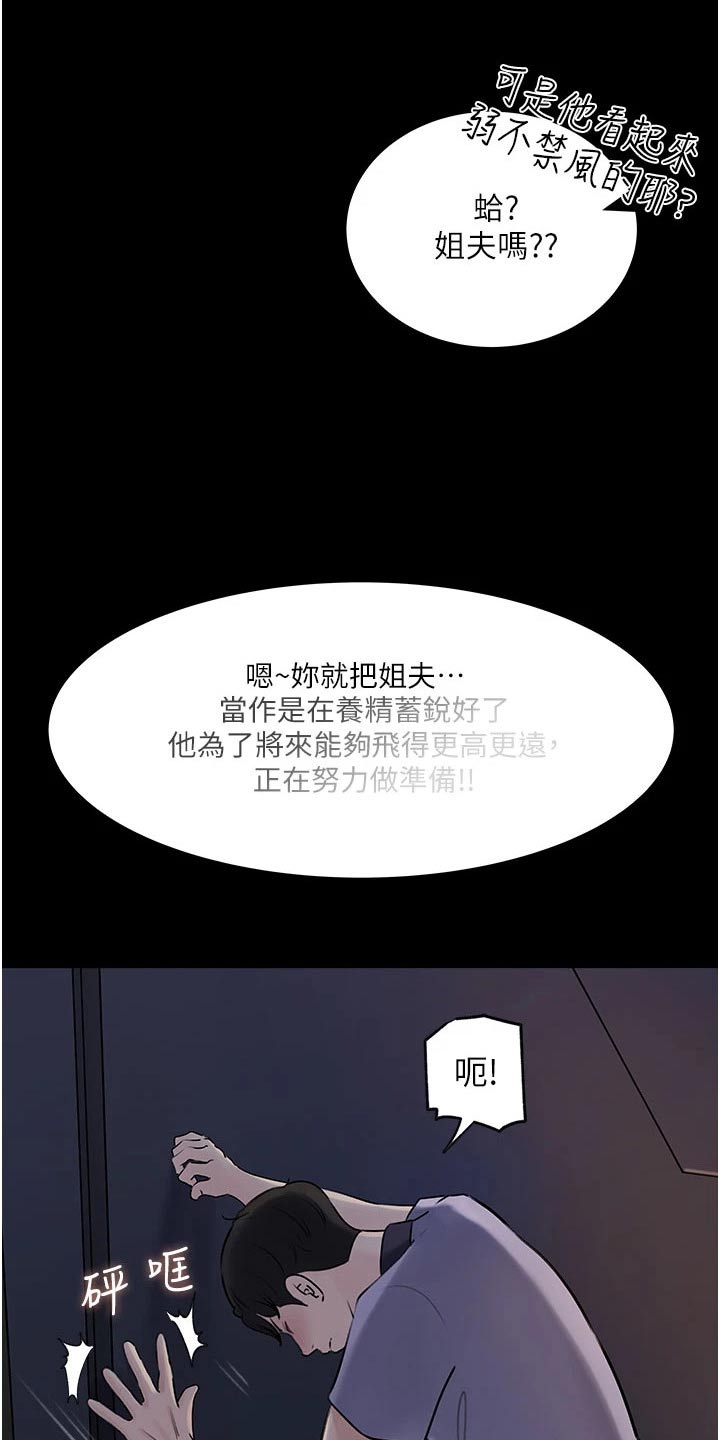第34章：恶意3