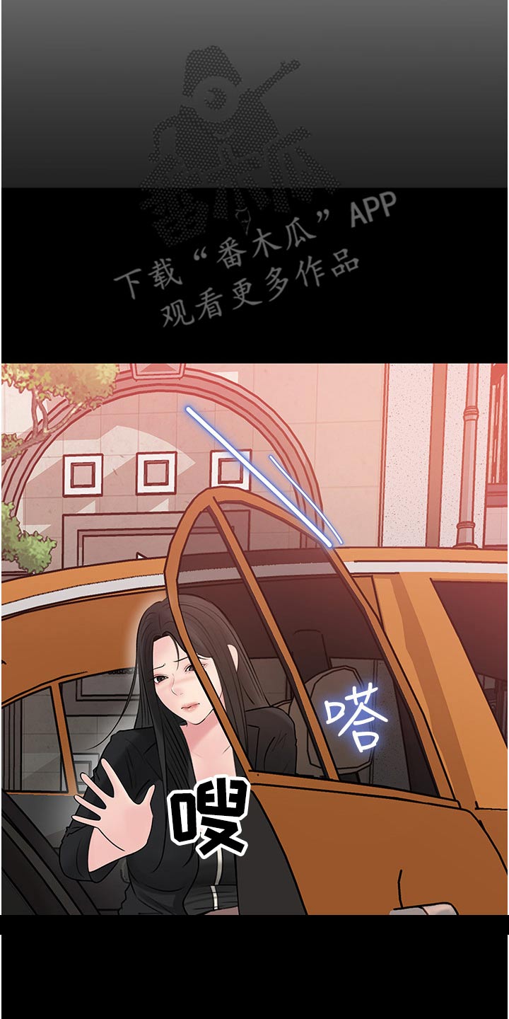 第75章：真坏11
