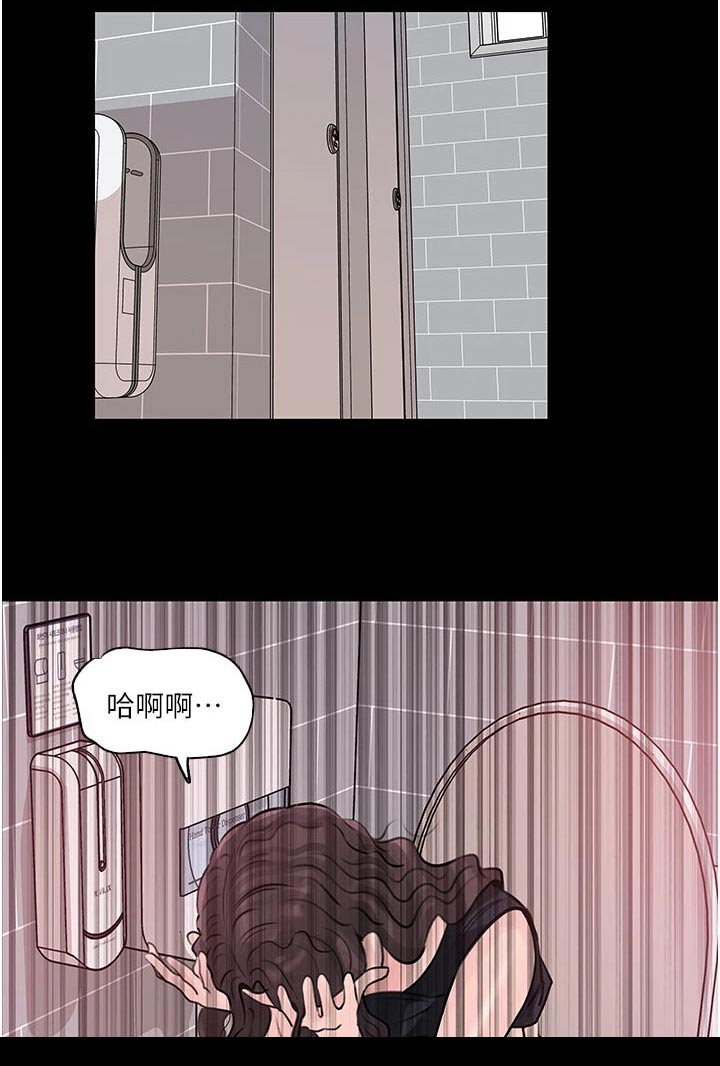 第53章：咨询5