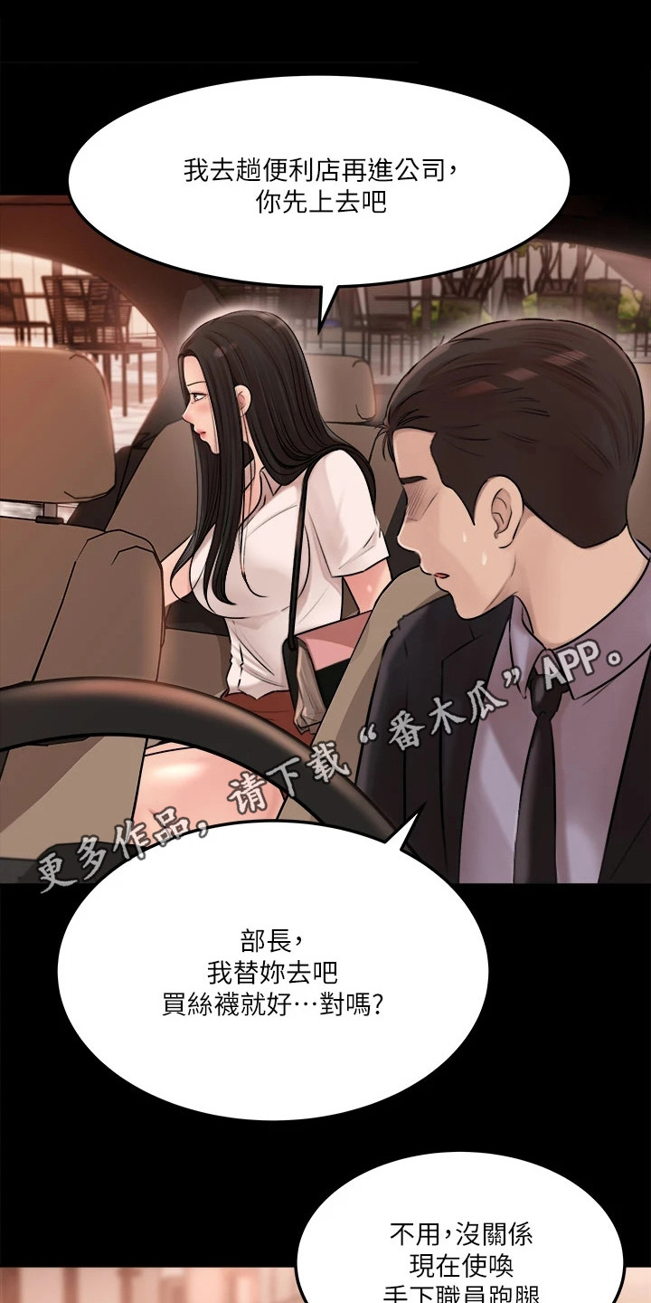 第9章：窃喜10